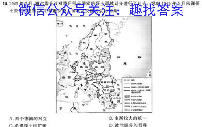 江西省赣州经开区2024届九年级期末试卷历史