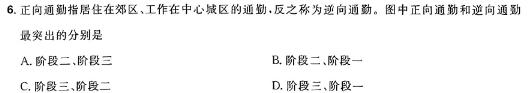 2024年陕西省初中学业水平考试全真模拟（五）B地理试卷l