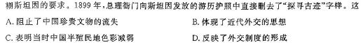 江西省2023-2024学年度上学期第二次阶段性学情评估（八年级）思想政治部分