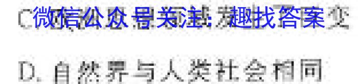 ［九江一模］九江市2024届高三年级第一次模拟考试政治z