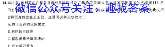 江西省赣州市2024-2025学年上学期八年级开学考试&政治