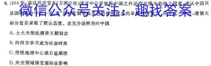 安徽省2023-2024期末七年级质量检测卷历史试卷答案