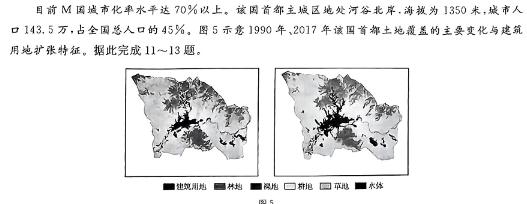 安徽省2024年凤台九年级三月质量检测地理试卷l