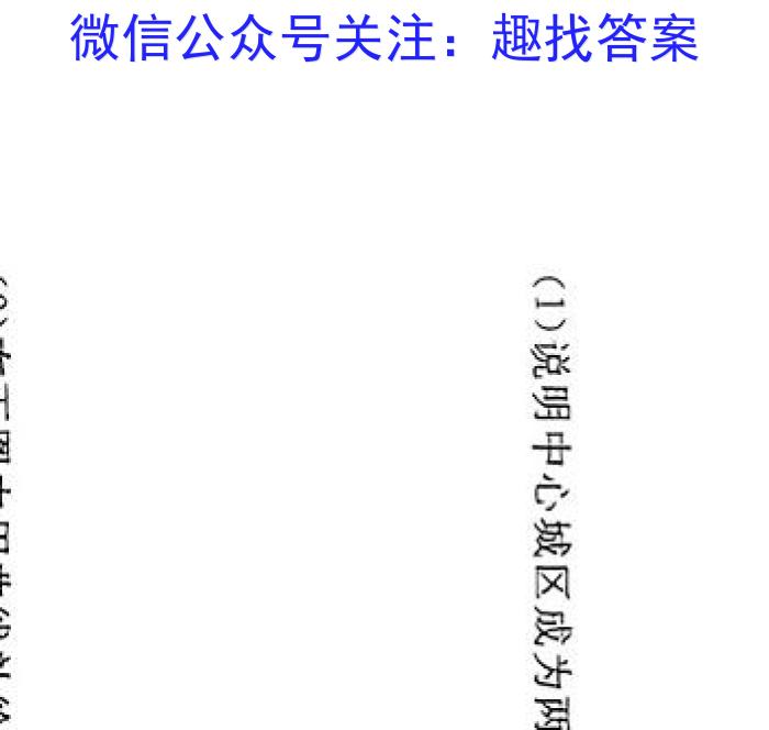 安徽省宿州市萧县某中学2023-2024学年八年级下学期6月纠错练习&政治