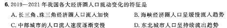 【热荐】2024届炎德英才大联考湖南师大附中高三月考试卷(七)（政治）