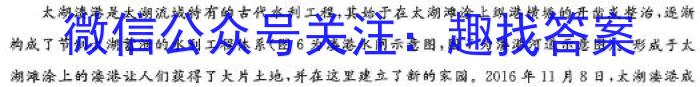 2024年河北省初中毕业生结业文化课检测(★)&政治