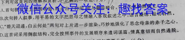 江西省2023-2024学年度七年级上学期第二次阶段性学情评估/语文