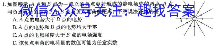 河南省2023-2024学年第二学期七年级学情分析一（B）物理`