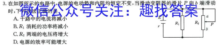 陕西省2024年凤翔区初中学业水平第一次模考卷物理