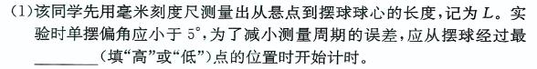 [今日更新]2024届泸州二诊.物理试卷答案