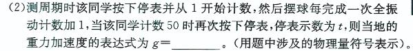 [今日更新]赢战高考2024高考模拟冲刺卷(三).物理试卷答案