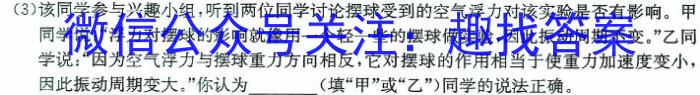 江西省2024年第二次初中学业水平模拟考试物理试题答案