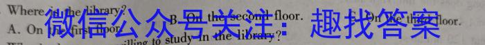 云南省巧家县2024年春季学期高二年级期末统一质量监测(24-590B)英语