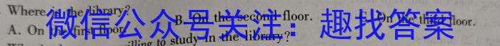 合肥市第三十八中学教育集团信心信息卷英语