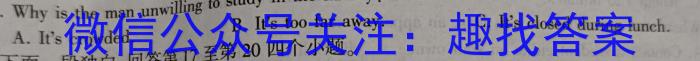 江西省南昌市青山湖区2023-2024学年度上学期九年级学业质量检测卷英语