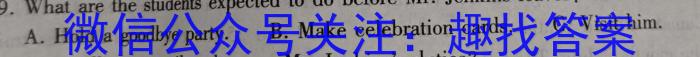 辽宁省抚顺市2023-2024学年第二学期高一5月联考英语试卷答案