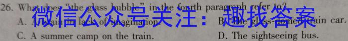 2024届陕西省高三无标题试卷(5.18)英语