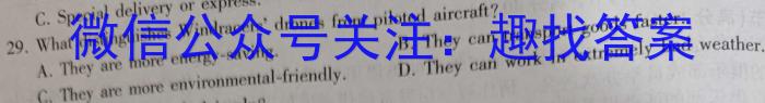 河北省2023-2024学年平泉市第一学期八年级期末考试英语