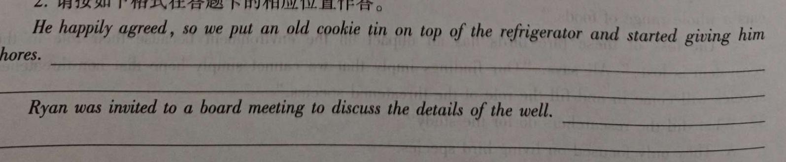 名校之约 2024届高三新高考考前模拟卷(五)5英语试卷答案