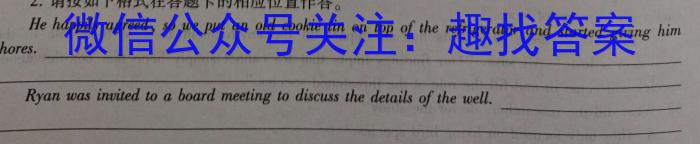 福建省2023~2024学年度高二上学期泉州市高中教学质量监测英语