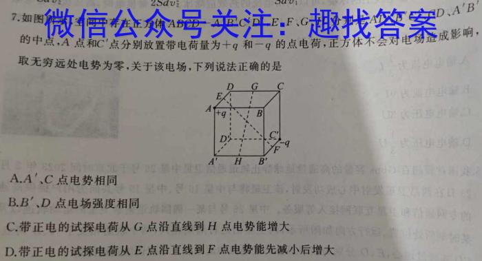 江西省鹰潭市2023-2024学年度第二学期八年级期末考试物理试题答案