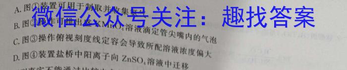 山西省2023-2024学年第二学期八年级期中教学质量监测数学