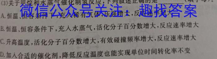 云南省玉溪市通海一中、江川一中、易门一中三校2023-2024学年高一下学期六月联考数学