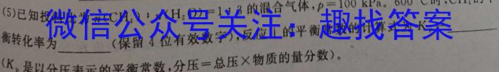 安徽省2023-2024学年度第二学期期末质量检测七年级试题卷数学