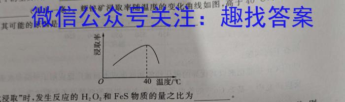 q江西省2023-2024学年度上学期第二次阶段性学情评估（七年级）化学