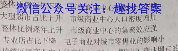 江西省南昌市青山湖区2024-2025学年第一学期初一年级入学测试卷&政治