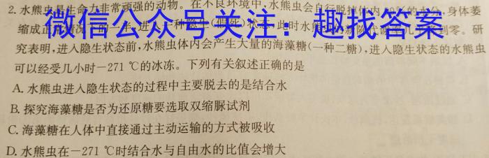 安徽省2023-2024学年度八年级学习评价（1月）数学