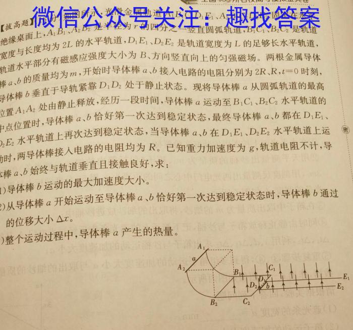 ӱʡ2023-2024ѧ꼶 4L RxԾ