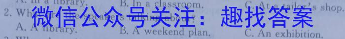 河南省社旗县2023年八年级秋期期终教学质量评估英语试卷答案