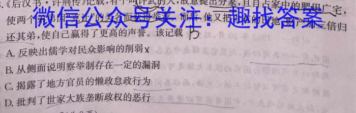 2024꼶ѧ1ĩʷ
