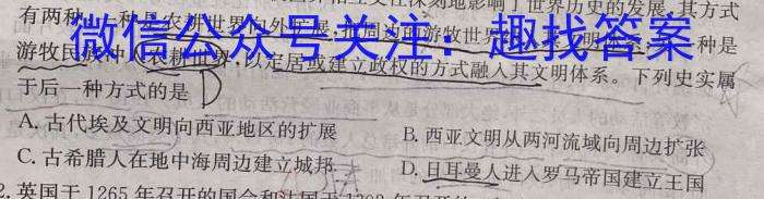 [株洲一模]湖南省株洲市2024届高三年级教学质量统一检测(一)历史试卷答案