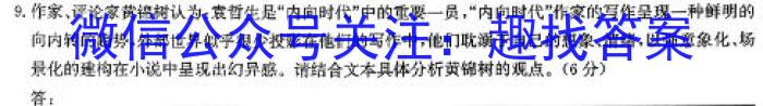 2023-2024ѧʡ߶Ծ1(24-260B)xԾ