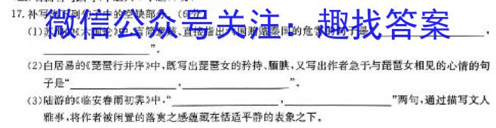 ［包头三模］2024年普通高等学校招生全国统一考试（第三次模拟考试）语文