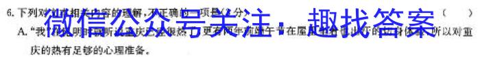 [南平三检]南平市2024届高中毕业班第三次质量检测语文