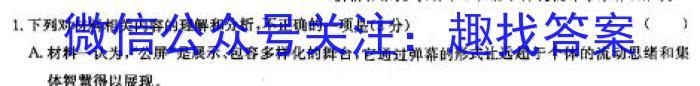ˮ⡤¿ 2023-2024ѧѧڸ꼶˵(HB)xԾ