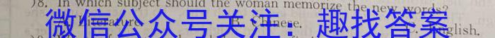 ［大连二模］大连市2024届高三年级第二次模拟考试英语