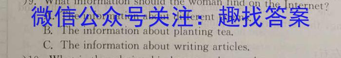 安徽省萧县2023-2024学年第二学期八年级期末教学质量检测英语