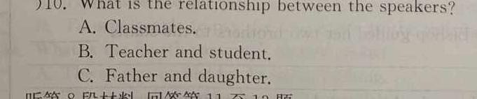 安徽省2023-2024学年度九年级第一学期芜湖市中学教学质量监控英语试卷答案