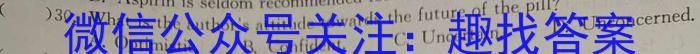 山西省2023-2024学年八年级第二学期期中教学质量监测英语