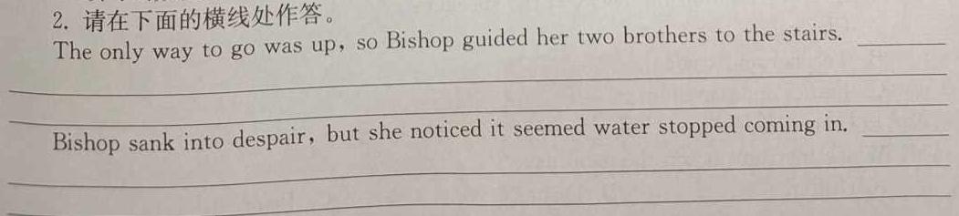安徽省淮北市2023-2024学年度第一学期九年级质量检测 英语