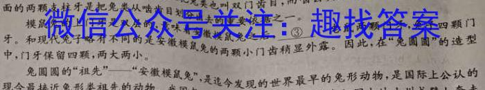 陕西省武功县2024届初中学业水平质量检测（一）语文