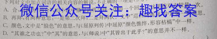 安徽省宿州市砀山县2023-2024学年第二学期七年级期末检测试题卷语文