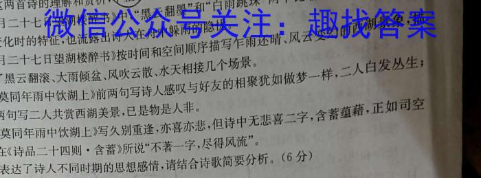 2023-2024学年湖北省高一考试5月联考(24-534A)语文