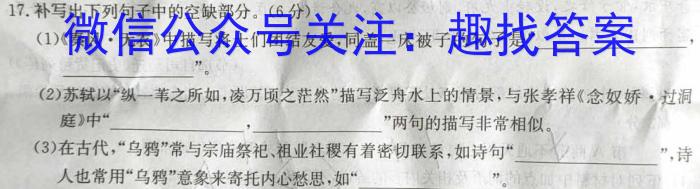 浙江省Z20名校联盟(浙江省名校新高考研究联盟)2024届高三第三次联考语文