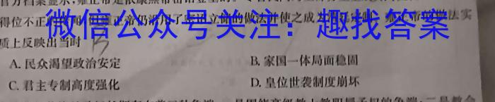 广西高二年级2024年春季学期入学联合检测卷(24-348B)政治z