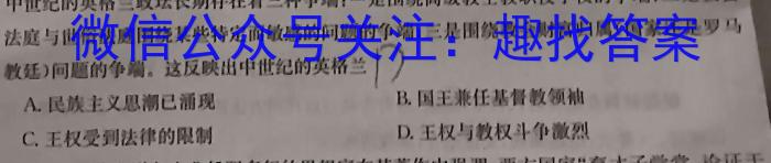 江西省2024年初中学业水平考试模拟(八)8政治1